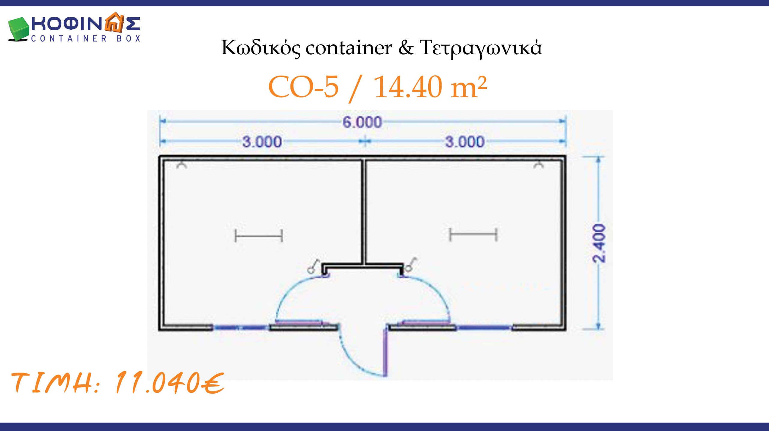 Container box KOFINASContainer box KOFINAS